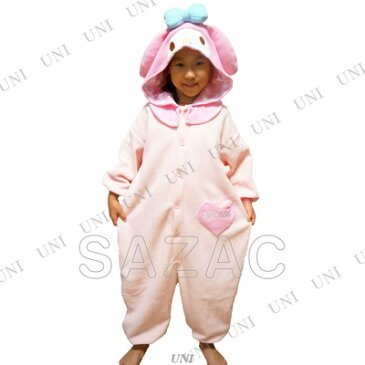 【あす楽12時まで】 コスプレ 仮装 SAZAC(サザック) フリース着ぐるみ マイメロディ 子供用 110 【 コスプレ 衣装 ハロウィン 仮装 子供 アニメ キッズ 着ぐるみ パジャマ サンリオ グッズ 可愛い こども用 きぐるみ かわいい 正規ライセンス品 コスチューム 】