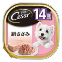 シーザー 14歳からの絹ささみ 100g 【 ペット用品 ペットグッズ ウェットフード イヌ ドッグフード 犬の餌 ペットフード エサ 犬用品 】