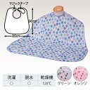 【取寄品】 ソフラピレンエプロン しずく フラットタイプ グリーン 【 福祉用品 食事用品 介護用品 】