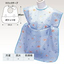 【取寄品】 お食事用エプロン2WAY ブルー 【 福祉用品 食事用品 介護用品 】