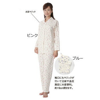 【取寄品】 らくらくパジャマ 婦人用花柄 S ブルーSサイズ 【 介護用品 福祉用品 衣類 】