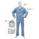 【取寄品】 らくらくパジャマ 紳士用ペーズリー柄 L グレーLサイズ 【 介護用品 衣類 福祉用品 】