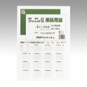 【取寄品】 ファックス原稿用紙再生紙B4 4mm方眼 【 ビジネスフォーム 】