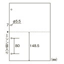 【取寄品】 伝表用紙 2分割4穴ホワイト 2500枚 【 レーザー用用紙 】