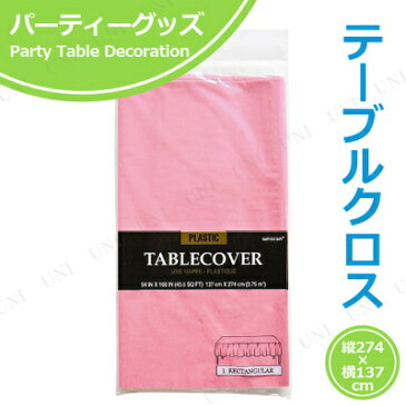 【取寄品】 プラスチックテーブルカバー ニューピンク 【 装飾品 飾り付け 誕生日パーティー イベント用品 バースデーパーティー ホームパーティーグッズ テーブル飾り パーティー用品 】