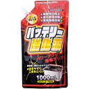 バッテリー強化液パウチパック 1L 【 手入れ・洗車・ケミカル ラジエター関連ケミカル 】