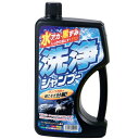 洗浄シャンプー ダーク&メタリック・パール車用 750mL 【 手入れ・洗車・ケミカル 掃除用品 】