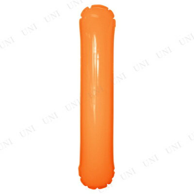 【取寄品】 エアポップレターバルーン オレンジ I(アイ) 【 飾り付け パーティー用品 バースデーバルーン 風船 室内装飾品 お祝い 一文字 記念日 イベント用品 バースデーパーティー 誕生日パーティー メッセージバルーン 誕生会 ふうせん パーティーグッズ 】