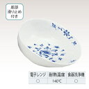 【取寄品】 ライフモア青の風 フルーツボール 【 福祉用品 食事用品 介護用品 】