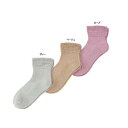 【取寄品】 ゴム無しソックス婦人用 綿混 ベージュ 【 介護用品 衣類 福祉用品 】