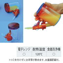 【取寄品】 らくらくゴックン スープお茶用 【 介護用品 福祉用品 食事用品 】