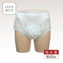 【取寄品】 ピジョン 快適はくパンツ(M〜L20枚入/LL18枚入) 1ケース L〜LL 【 介護用品 トイレ用品 福祉用品 】
