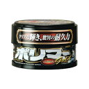 ポリマーゴールド ダーク&メタリック車用 【 手入れ・洗車・ケミカル ワックス 】