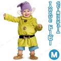 7人のこびと ドーピー 子供用 M (12-18 mths)