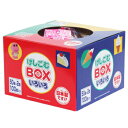 【取寄品】 景品 子供 消しゴムBOX 100個入 種類指定不可 【 文房具 子ども会 縁日 景品おもちゃ イベントグッズ ファンシー文具 夏祭り イベント用品...