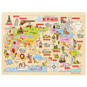 【取寄品】 知育パズル 世界地図 【 オモチャ おもちゃ 知育玩具 幼児 教材 】