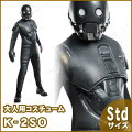 K-2SO 大人用 (スターウォーズ・ローグワン)