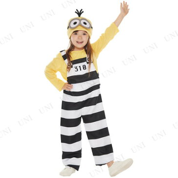 【あす楽12時まで】 コスプレ 仮装 子ども用囚人ミニオンS 【 コスプレ 衣装 ハロウィン 仮装 コスチューム 子供 アニメ キッズ 女の子 男の子 Minions パーティーグッズ 公式 ミニオンズ 正規ライセンス品 子供用 怪盗グルー 映画キャラクター こども 】