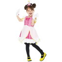 コスプレ 仮装 子ども用シャイニーミニーS 【 コスプレ 衣装 ハロウィン 仮装 コスチューム 子供 アニメ ディズニー グッズ キッズ 子供用 こども 女の子...