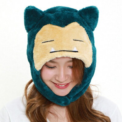 【取寄品】 コスプレ 仮装 SAZAC(サザック) 着ぐるみCAP カビゴン 【 コスプレ 衣装 ハロウィン パーティーグッズ かぶりもの ポケットモンスター ハロウィン 衣装 ハット 変装グッズ キャラクター プチ仮装 帽子 キャップ 】