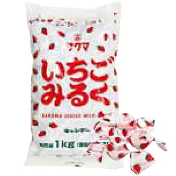 【取寄品】 景品 子供 いちごみるくキャンディ 1kg (駄菓子) 【 ハロウィン 大袋 ビッグ お祭り 食品 大人買い イベント用品 詰め合わせ 子ども会 イベントグッズ 特大 スウィーツ セット お菓子 業務用 縁日 プレゼント 屋台 夏祭り 】