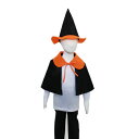 コスプレ 仮装 ハロウィン なりきりセット ブラック&オレンジ 【 コスプレ 衣装 ハロウィン 仮装 コスチューム 子供 可愛い 魔女 キッズ ウィッチ 魔法使...