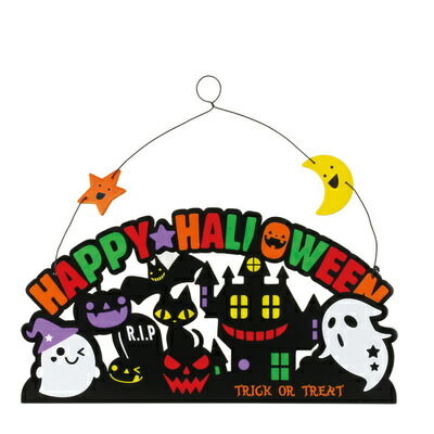 ウッドプレート ハロウィンナイト 【 インテリア 雑貨 壁掛け ウォールデコ デコレーション 装飾品 壁掛け飾り 】