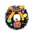 ハロウィン PVCリース パンプキン 12cm 【 インテリア 雑貨 壁掛け 装飾品 ウォールデコ 壁掛け飾り デコレーション 】