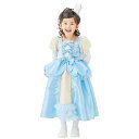 コスプレ 仮装 KORENARA プリンセス ブルー キッズ G17-S4483B 【 コスプレ 衣装 ハロウィン 仮装 コスチューム 子供 子ども用 パーティ...