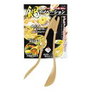【取寄品】 鍋イノベーション マグネットトング(ベージュ) 【 クッキング 調理器具 キッチンツール 料理 キッチン用品 台所用品 】