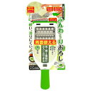 【取寄品】 ベジクラ ハンディーふわふわだいこんおろし器(両面) 【 調理器具 キッチンツール 料理 台所用品 クッキング キッチン用品 】