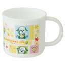 コップ いないいないばあ16 【 プラコップ 食器 台所用品 カップ キッチン用品 子供用 キャラクター 】