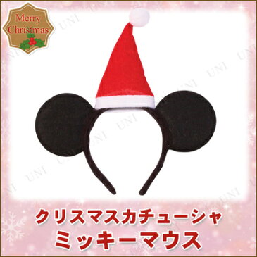 【あす楽12時まで】 クリスマス ミッキーマウス カチューシャ 【 変装グッズ Disney ヘアーアクセサリー ヘッドバンド 小物 仮装 ディズニー公式ライセンス 髪飾り コスプレ 】