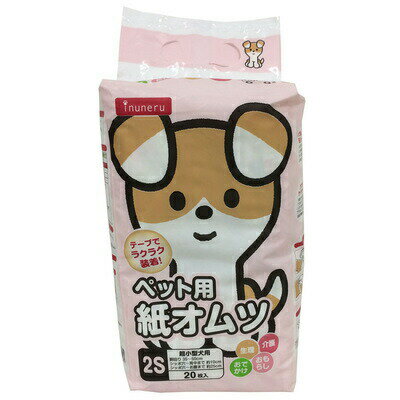 [2点セット] inuneru ペット用紙オムツ 2S 20枚入 【 ペット用品 犬用品 おむつ イヌ トイレ用品 ペッ..