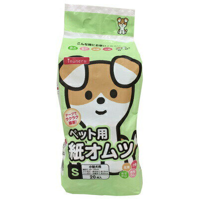 [2点セット] inuneru ペット用紙オムツ S 20枚入 【 ペット用品 犬 ペットグッズ おむつ 犬用品 イヌ ..