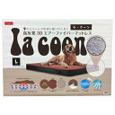 【取寄品】 inuneru ペット用マットレス ラ・クーン L 【 ペット用品 犬 猫 寝具 ベッド マットレス ネコ ペットグッズ 犬用品 猫用品 カドラー ...