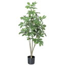 【取寄品】 人工観葉植物 シェフレラポット 92cm 【 フェイクグリーン インテリアグリーン 】