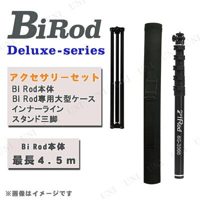 楽天市場】【取寄品】 Bi Rod 6G-7500 撮影用ロングロッド 楽天市場】【取寄品】 Bi Rod 6G-7500 撮影用ロングロッド