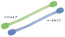 【取寄品】 パワーチューブ ソフトタイプ 【 福祉用品 介護用品 機能訓練用品 】