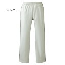 【取寄品】 ブリスターパンツ男女共用 AZ-2872(サイズ4L) チャコールグレー 【 介護用品 福祉用品 介護者・施設向け商品 】