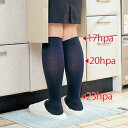 【取寄品】 ケアサポートソックス(M〜L) ネイビー 【 介護者・施設向け商品 介護用品 福祉用品 】