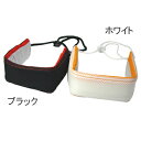 【取寄品】 携帯首筋クーラー フレッシーノ ホワイト 【 介護用品 福祉用品 介護者・施設向け商品 】