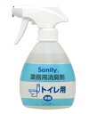 【取寄品】 エステー 業務用消臭剤 トイレ用 【 トイレ用品 福祉用品 介護用品 】