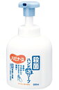 【取寄品】 ピジョン 殺菌ハンド泡ソープ 500ml 【 介護者・施設向け商品 福祉用品 介護用品 】
