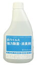 【取寄品】 V-アイナック 500ml詰替え用 【 介護者・施設向け商品 介護用品 福祉用品 】