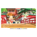 【取寄品】 ジグソーパズル 1000ピース 千と千尋の神隠し さよなら油屋 【 おもちゃ オモチャ アニメ 巣ごもりグッズ 室内遊び スタジオジブリ 玩具 】