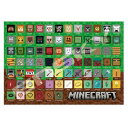 【取寄品】 ジグソーパズル 1000ピース MINECRAFT Pixel Icons 【 キャラクター オモチャ おもちゃ 玩具 巣ごもりグッズ 室内遊び 】