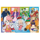 【取寄品】 ジグソーパズル 300ピース ワンピース Dr.ベガパンクと6人の猫(サテライト) 【 玩具 アニメ オモチャ 巣ごもりグッズ 室内遊び おもちゃ ...