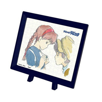 【取寄品】 ジクソーパズル 150ピース 天空の城ラピュタ 飛行石の秘密 【 ジグソーパズル おもちゃ 巣ごもりグッズ 簡単 天空の城ラピュタ、スタジオジプリ、アニメ 室内遊び オモチャ 玩具 】