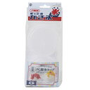 【取寄品】 景品 子供 おうち氷屋さん 電動かき氷器用製氷カップ2個組 DD-8009 【 カキ氷 夏祭り キッチン用品 縁日 台所用品 お祭り クッキング イ...